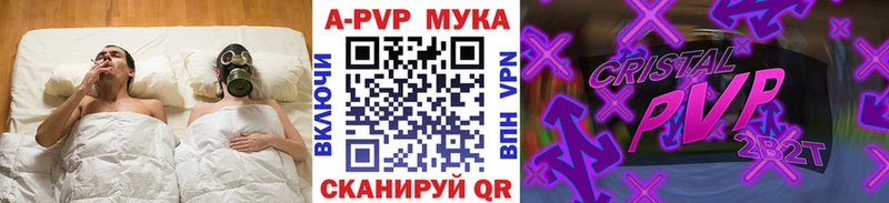 где купить наркоту  Нюрба  А ПВП СК КРИС 
