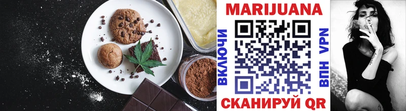 Cannafood марихуана Нюрба