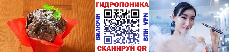 Еда ТГК конопля  купить наркоту  Нюрба 