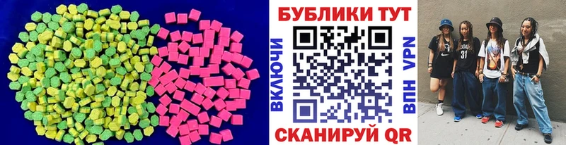 где можно купить   Нюрба  Ecstasy бентли 
