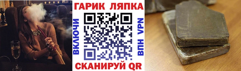 мега   Нюрба  ГАШИШ hashish 