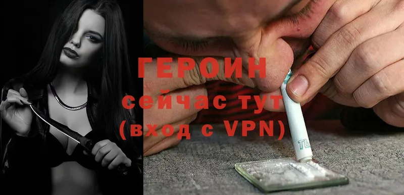 блэк спрут ТОР  Нюрба  Героин хмурый 