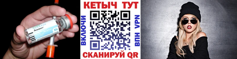 КЕТАМИН VHQ  Нюрба 