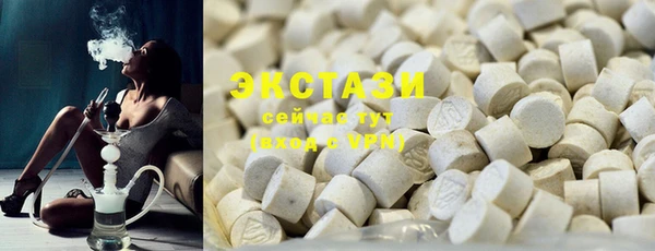 альфа пвп Навашино