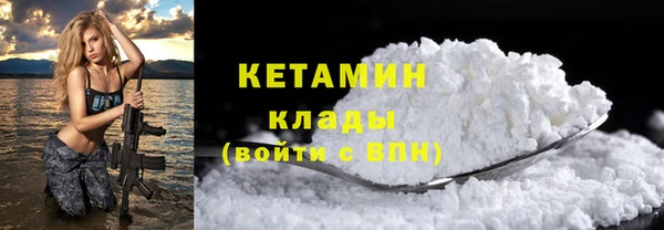 стаф Нея
