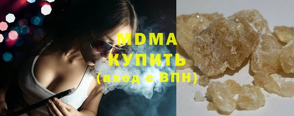 стаф Нея