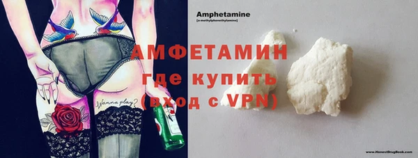 альфа пвп Навашино