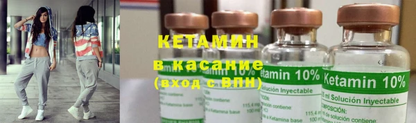 альфа пвп Навашино