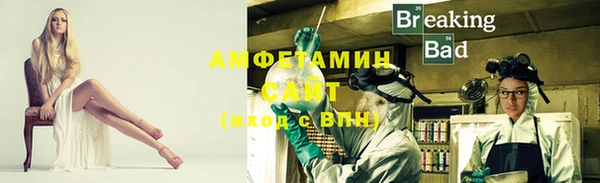 альфа пвп Навашино