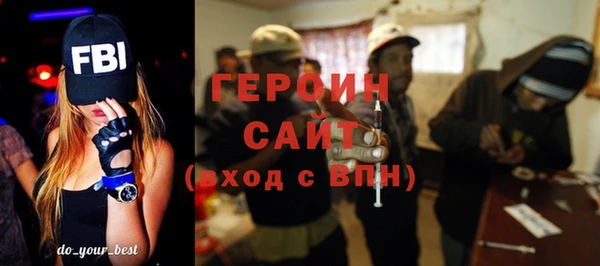 стаф Нея