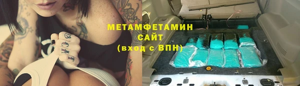 альфа пвп Навашино
