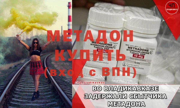 бошки Наволоки