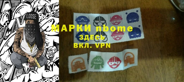 альфа пвп Навашино