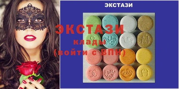 спайс Надым