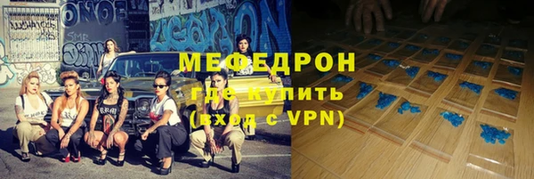 стаф Нея