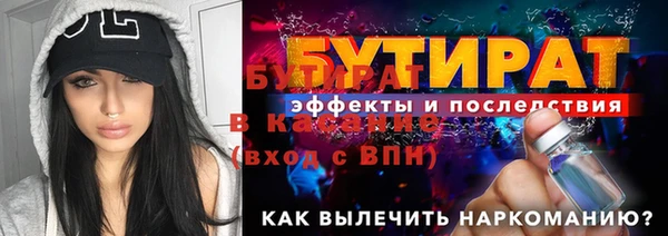 стаф Нея