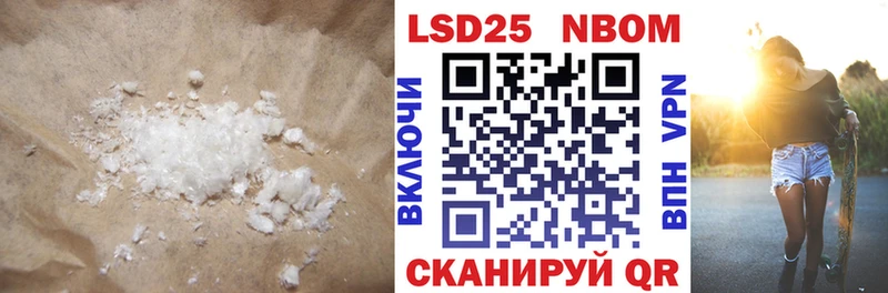 что такое Нюрба ЛСД экстази ecstasy