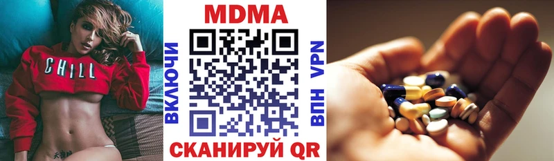 МДМА молли  MEGA ТОР  Нюрба 