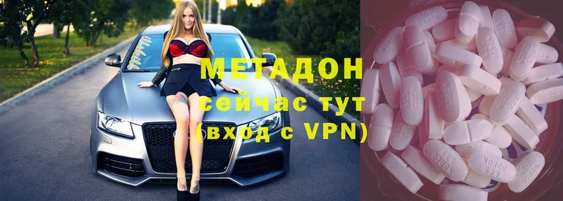 МЕТАДОН VHQ  сколько стоит  OMG   Нюрба 