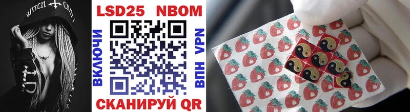 где продают наркотики  Нюрба  Марки 25I-NBOMe 1,5мг 